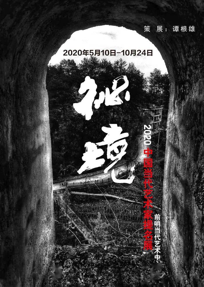星球基地