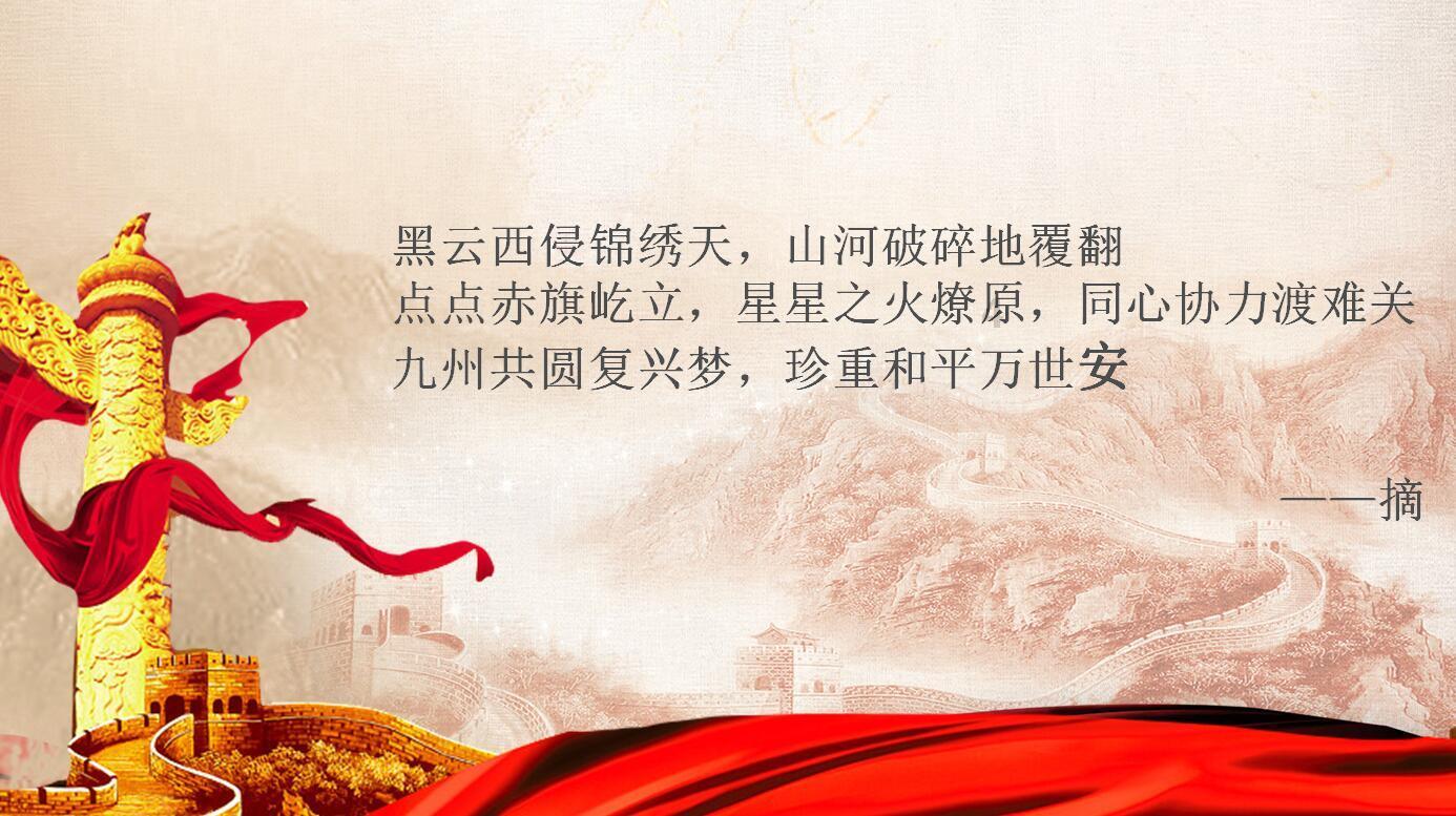 烈焰裁决