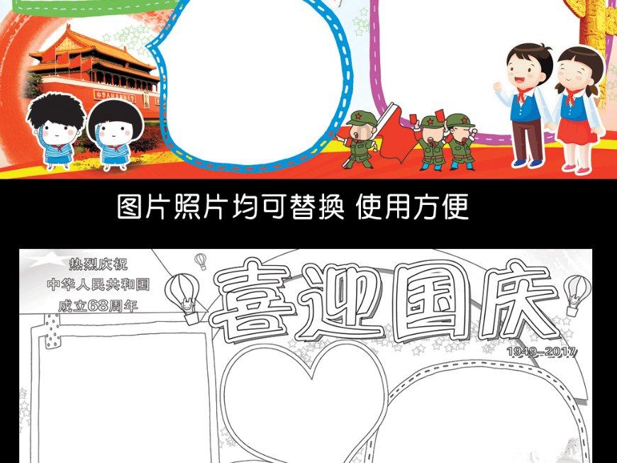 英特尔芯片