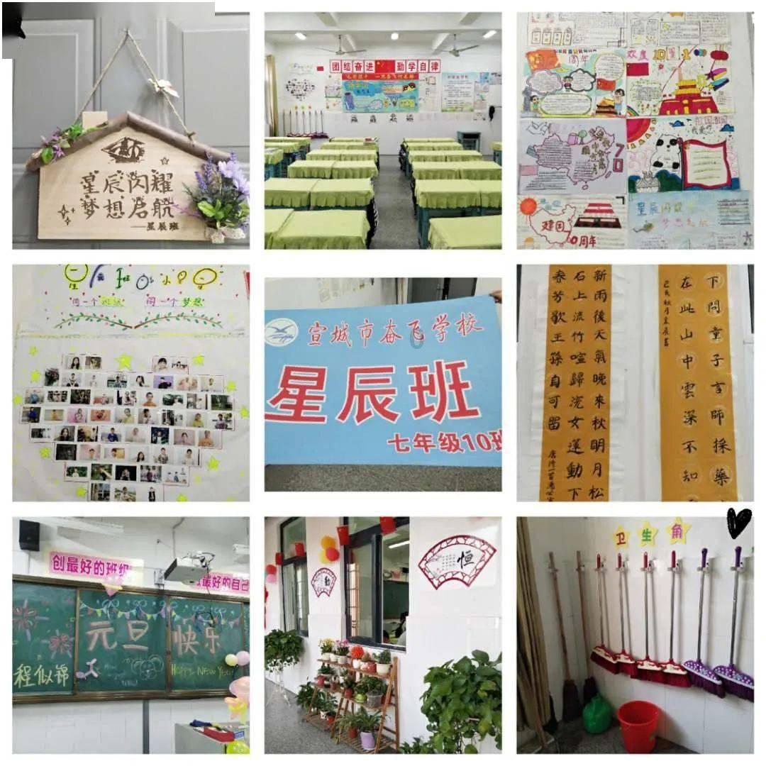 伴娘的任务