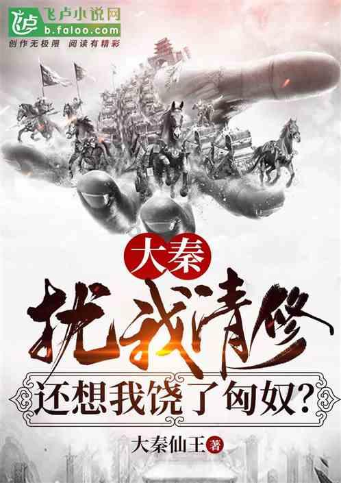 入盆是什么意思游戏画面